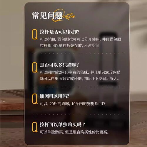 YBtoopet猫包外出便携大容量背包拉杆箱双肩包多猫神器狗狗行李箱 - 图3