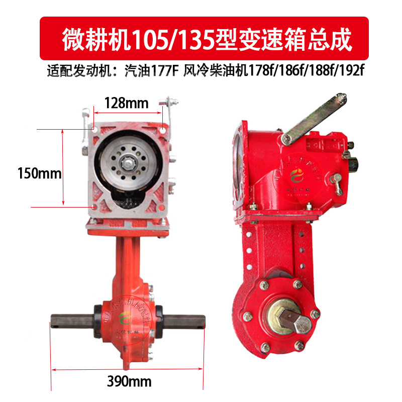 汽柴油微耕机变速箱总成配件大全齿轮箱体外壳旋耕松土牙传动行走 - 图2