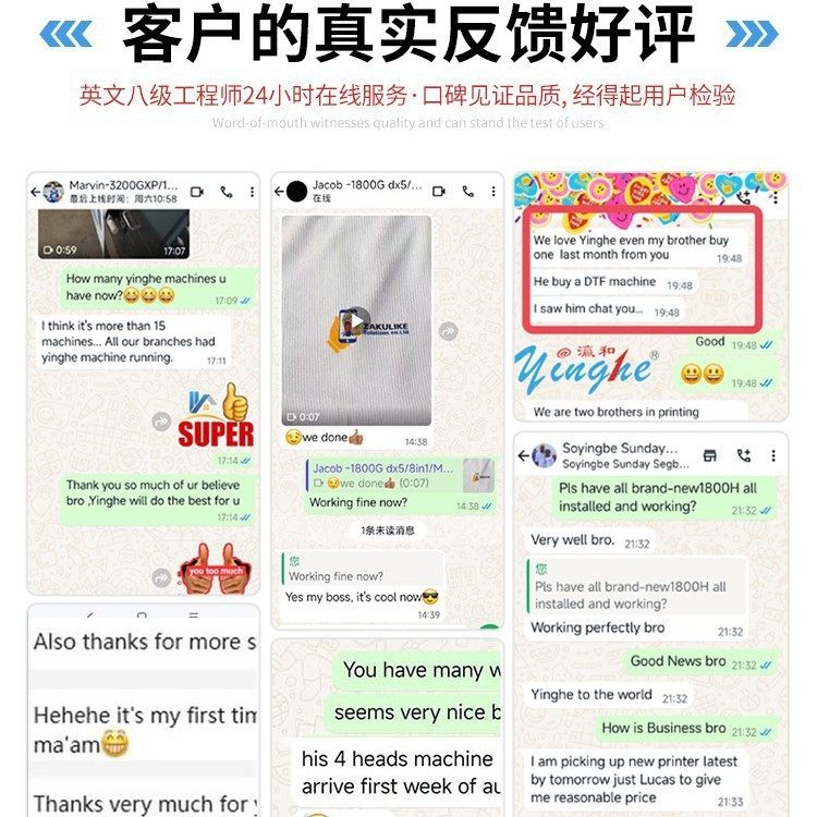 瀛和1800I 户外影楼写真 广告墙贴 压电写真 1.8米宽幅数码印刷机,淘宝优惠券,粉丝福利购,淘宝优惠卷