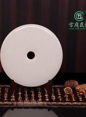 天然玉石平安扣摆件现代简约客厅酒柜电视柜装饰品办公室桌面摆设