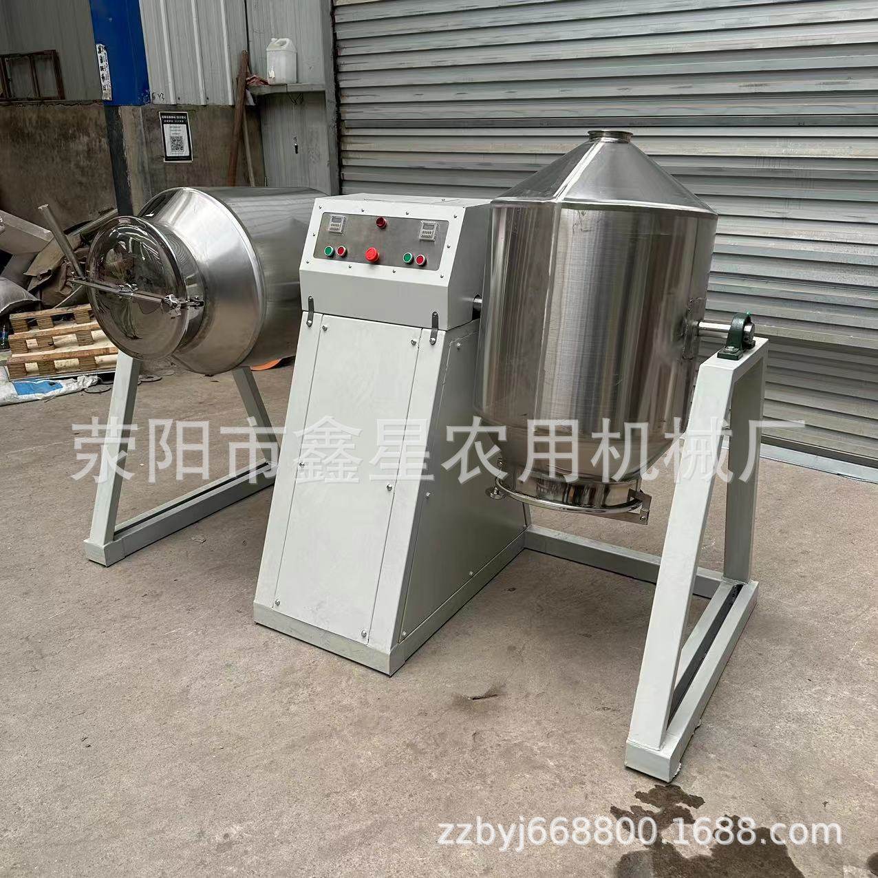 双锥式粉末料混合机食品化工粉体颗粒304不锈钢搅拌机连体可定时,淘宝优惠券,粉丝福利购,淘宝优惠卷