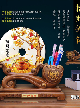 天然玉石平安扣中国风简约办公室书房定制图案创意笔筒