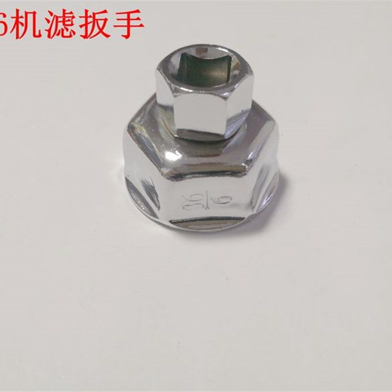 奔驰宝马奥迪别克纸机滤扳手机油格滤芯套筒27 32 36机滤六角套筒,淘宝优惠券,粉丝福利购,淘宝优惠卷