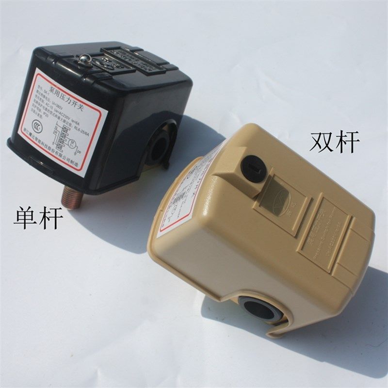 家用水泵SK-1/2压力开关自动压力开关自吸增压水泵压力开关控制器,淘宝优惠券,粉丝福利购,淘宝优惠卷