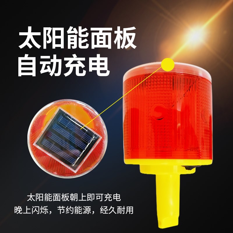 太阳能警示灯交通路锥障碍灯LED爆闪灯道路施工船用频闪灯信号灯 - 图2