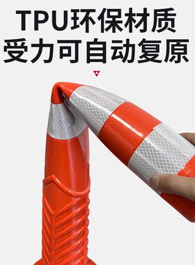 TPU猫眼安全警示柱防撞柱护栏隔离栏柔性弹力立柱道路反光警示柱