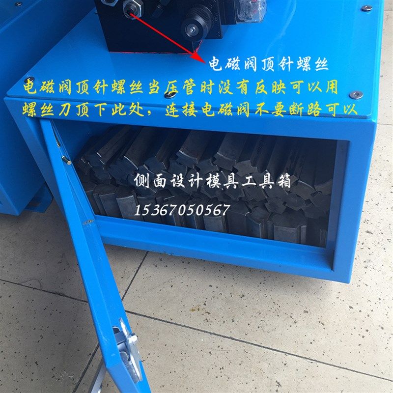 P51型液压胶管缩管机扣压机锁管机高压油管压管机钢管缩管大棚机,淘宝优惠券,粉丝福利购,淘宝优惠卷