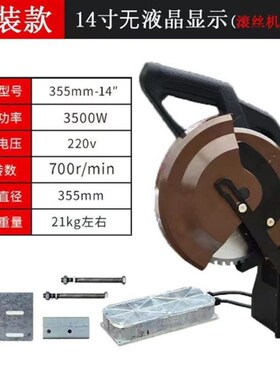 滚丝机改装专用切割机铁成金属变频冷切锯多功能高速精密锯