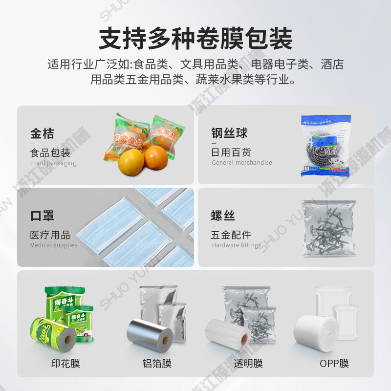 华源枕式包装机食品粽子杨梅枇杷火锅底料月饼全自动流水线包装机,淘宝优惠券,粉丝福利购,淘宝优惠卷