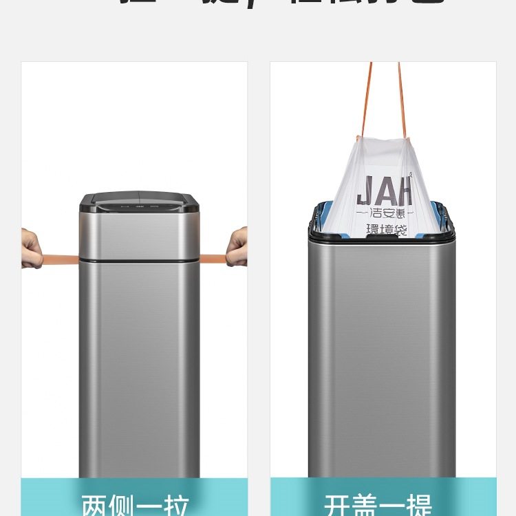 智能感应垃圾桶家用带盖卫生间厕所厨房客厅办公室自动打包大容量,淘宝优惠券,粉丝福利购,淘宝优惠卷