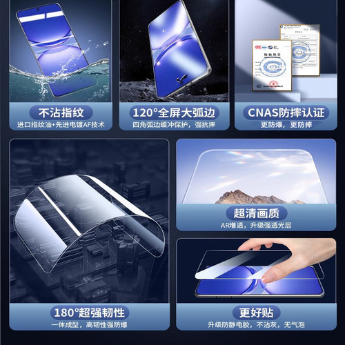 恭亚适用红米note13pro钢化膜Turbo4/5max手机膜15note12全屏10/14覆盖9note11tpro+高清8redmi14c13c新款11e - 图2