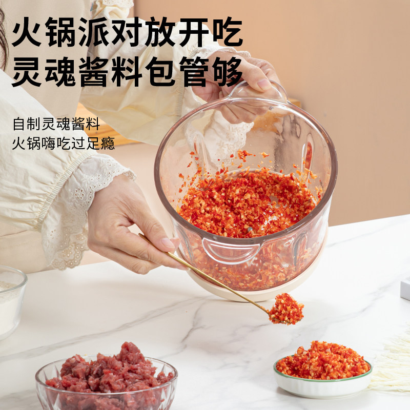 荣事达绞肉机家用电动3L大容量多功能全自动智能和面碎菜机