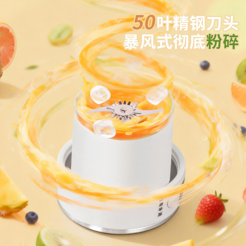 荣事达榨汁机大容量便携式多功能家用果蔬奶昔冰沙数显计时果汁机