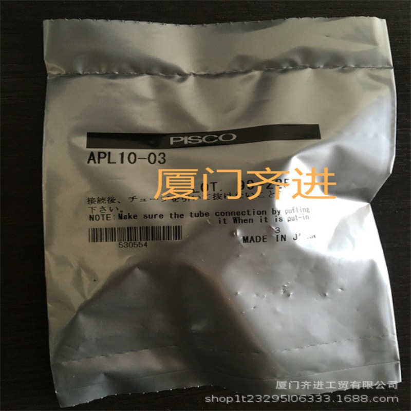 PISCO化学型管接头 Y型APY4  APY6  APY8  APY10  APY12 - 图3