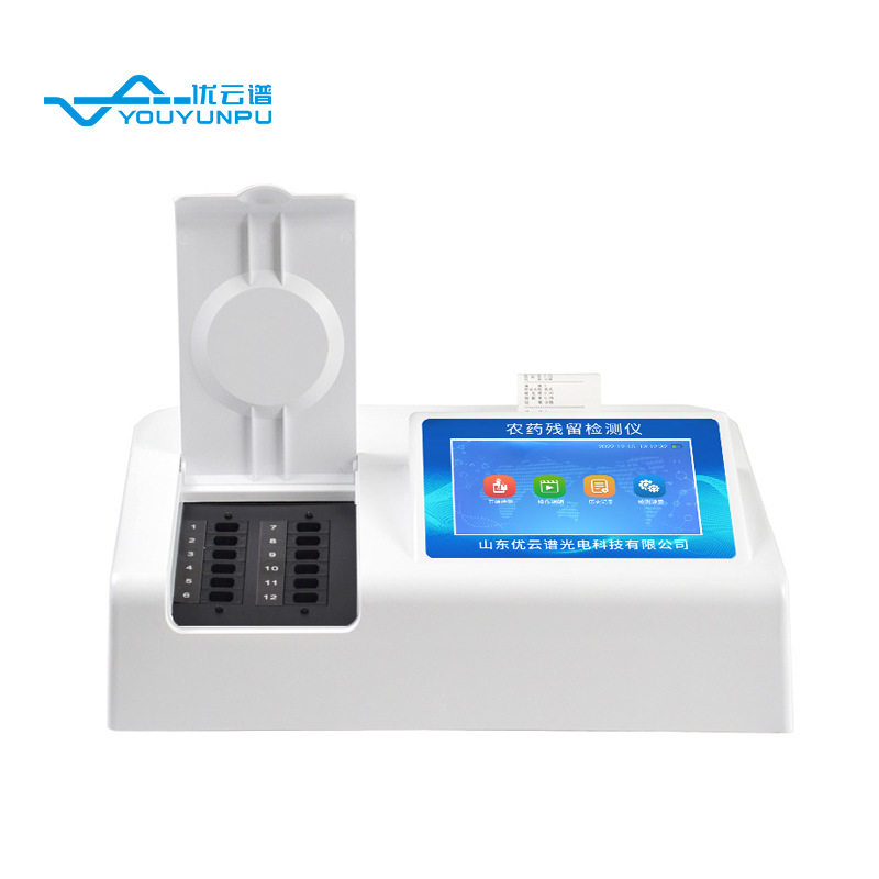 农药残留检测仪蔬菜水果食品安全快速测试仪台式水产品肉类测定仪,淘宝优惠券,粉丝福利购,淘宝优惠卷