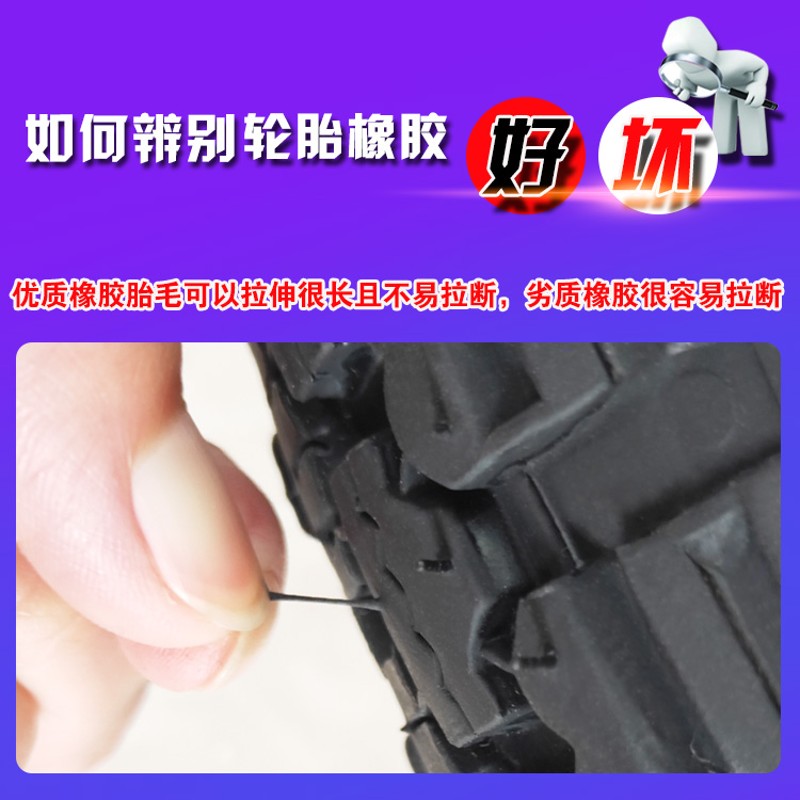 正新轮胎90/90-12真空胎踏板车摩托车电动车外胎100/90-10 半热熔 - 图0