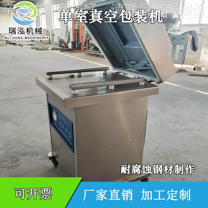 全自动腰果包装机小家用口瓜子糖果型封机 芒果 干坚果真空包装机,淘宝优惠券,粉丝福利购,淘宝优惠卷