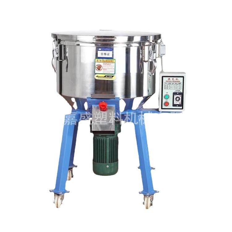 【金嘉盛】立式混色机卧式拌料机计量色母机大型搅拌机高速混色机,淘宝优惠券,粉丝福利购,淘宝优惠卷