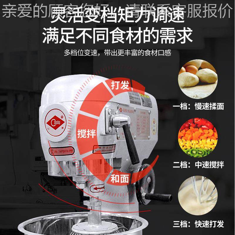 B20B20-B搅机打面奶蛋器商用打蛋机和机三厨师机油鲜奶机和面拌机,淘宝优惠券,粉丝福利购,淘宝优惠卷