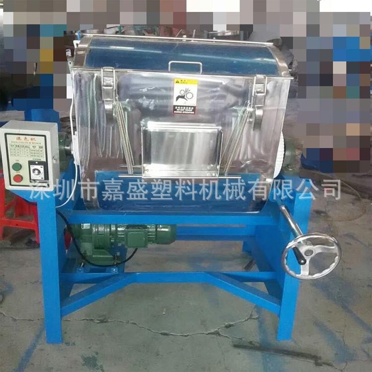 【金嘉盛】立式混色机卧式拌料机计量色母机大型搅拌机高速混色机,淘宝优惠券,粉丝福利购,淘宝优惠卷