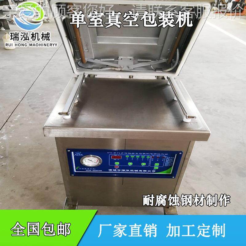 全自动腰果包装机小家用口瓜子糖果型封机 芒果 干坚果真空包装机,淘宝优惠券,粉丝福利购,淘宝优惠卷