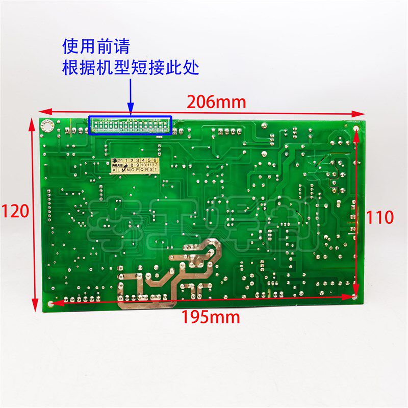 数字化气保焊机控制板 NB12D 逆变气保焊 手工焊主板 NBC-270/315 - 图1