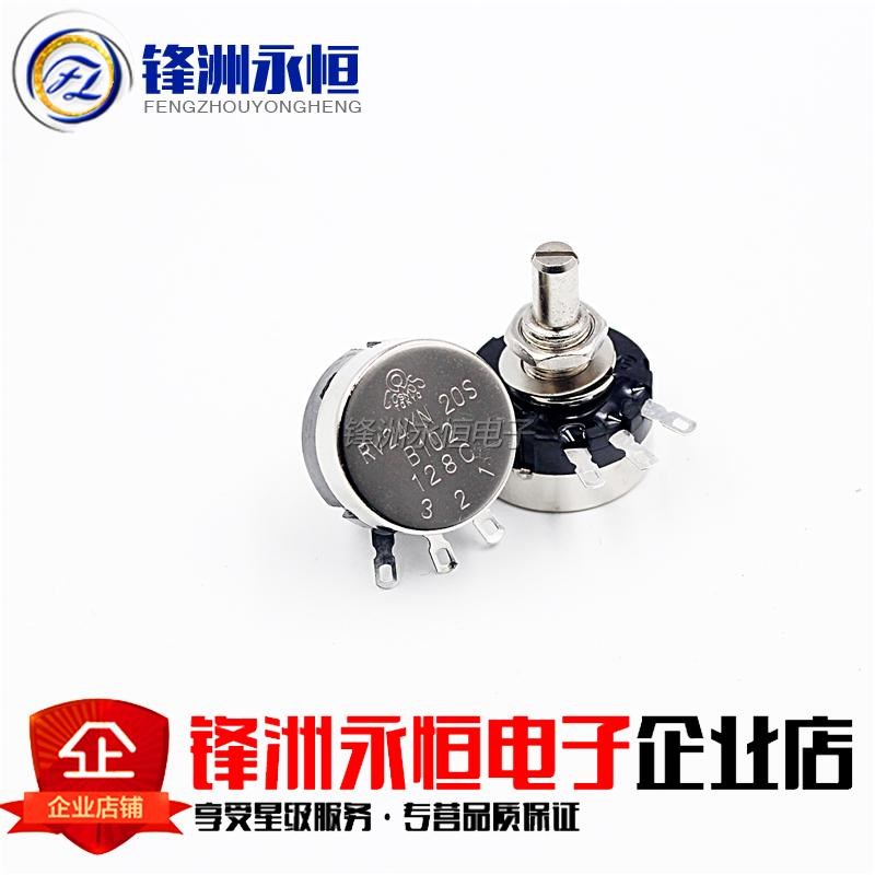 RV24YN20S单圈碳膜电位器 B 1K/2K/5K/10K/20K/50K/100K 102/103 - 图1