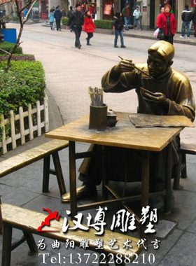 玻璃钢铸铜雕塑民俗小品雕塑磨剪子人物雕塑城市广场定制景观雕塑