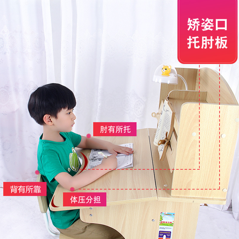Children's study table writing table for primary school students boys and girls home liftable children's desk and chair desk and chair set