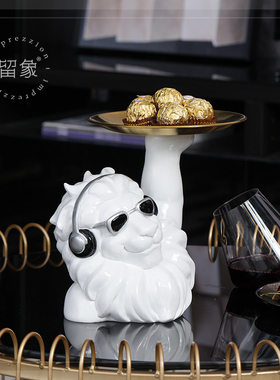 留象狮子乐队摆件玄关钥匙收纳托盘客厅创意水果盘家居桌面装饰品