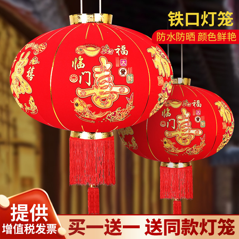 2024新款红灯笼大门口一对吊灯新C年过年迎新春节阳台装饰挂饰宫 - 图0