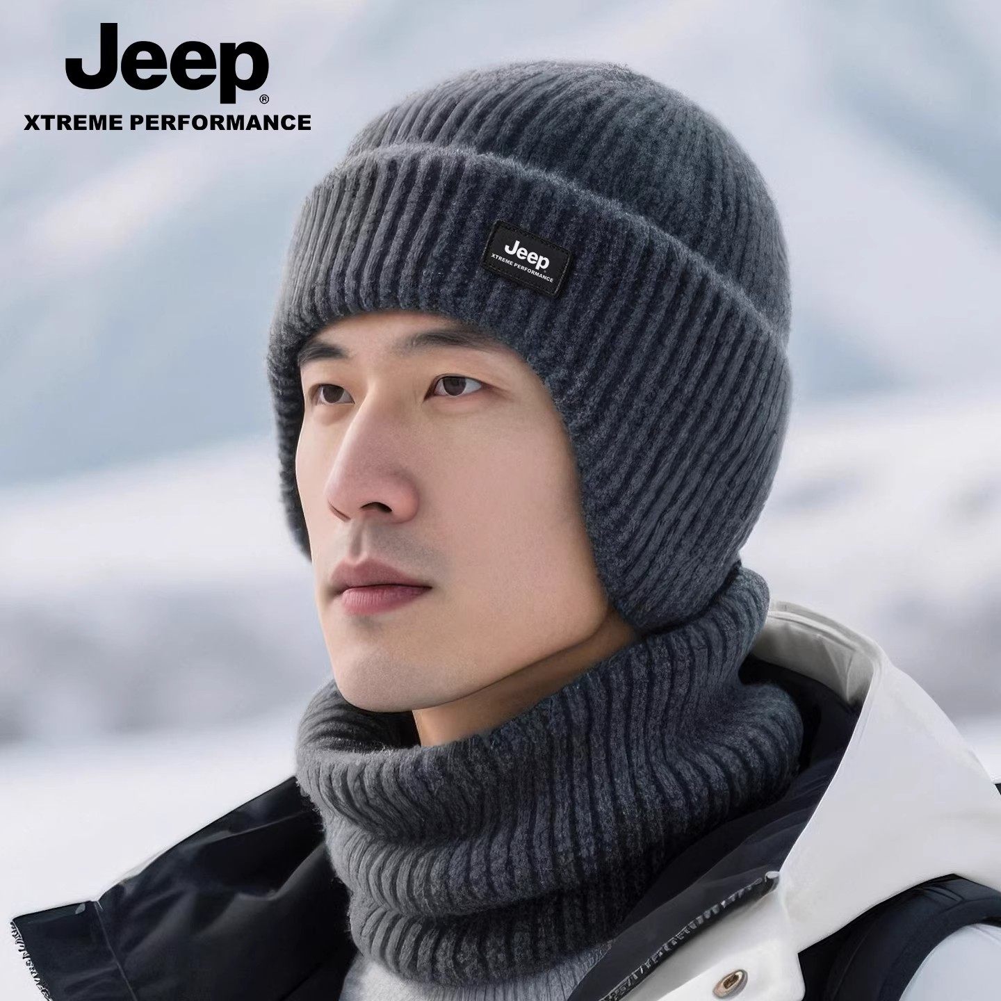 jeep吉普羊毛混纺帽子男士冬季保暖护耳防风毛线帽加绒加厚针织帽,淘宝优惠券,粉丝福利购,淘宝优惠卷