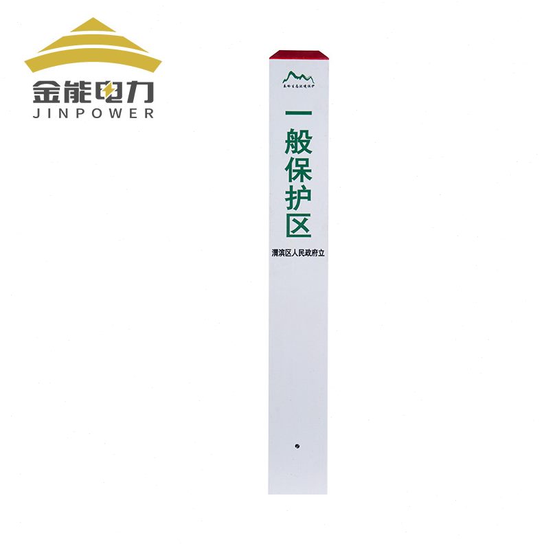 甄选玻璃钢标志桩 电缆标志桩 下有电线严禁开挖玻璃钢标识地埋警 - 图1