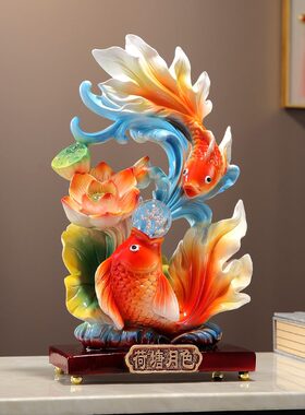 甄选荷塘月色年年有余鱼摆件客厅电视柜家居公室装饰店铺开业礼品