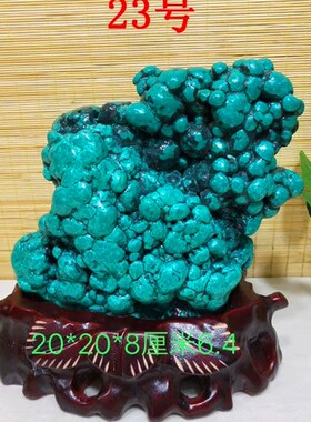 包邮孔雀石原石招财摆件绿松石蓝松矿物晶体标本奇石观赏石头收藏