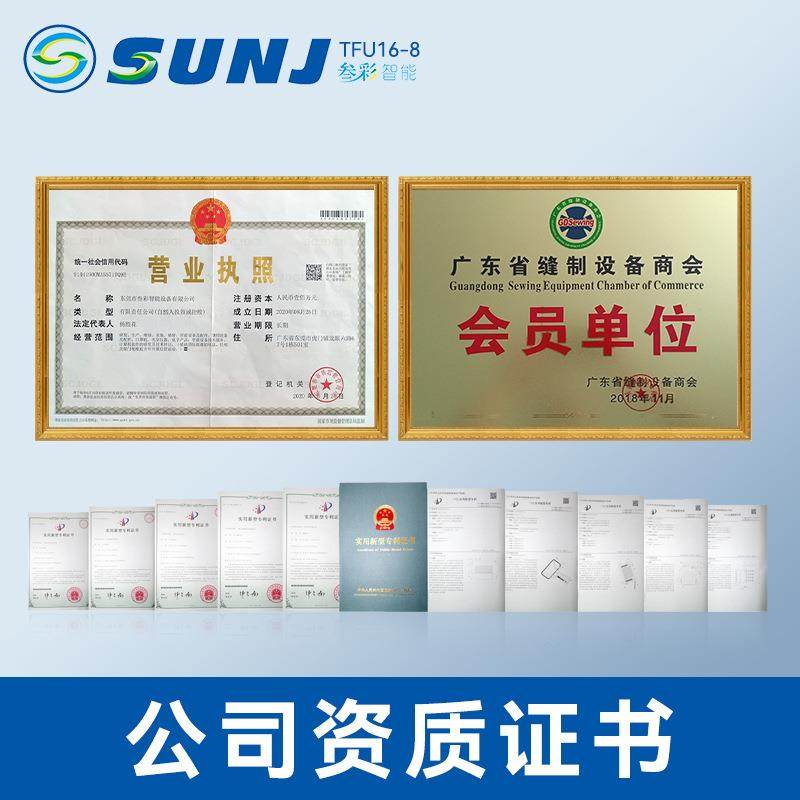 上送机TFU16-8加宽版20CM花边自动送带机缝纫辅助设备制造商,淘宝优惠券,粉丝福利购,淘宝优惠卷