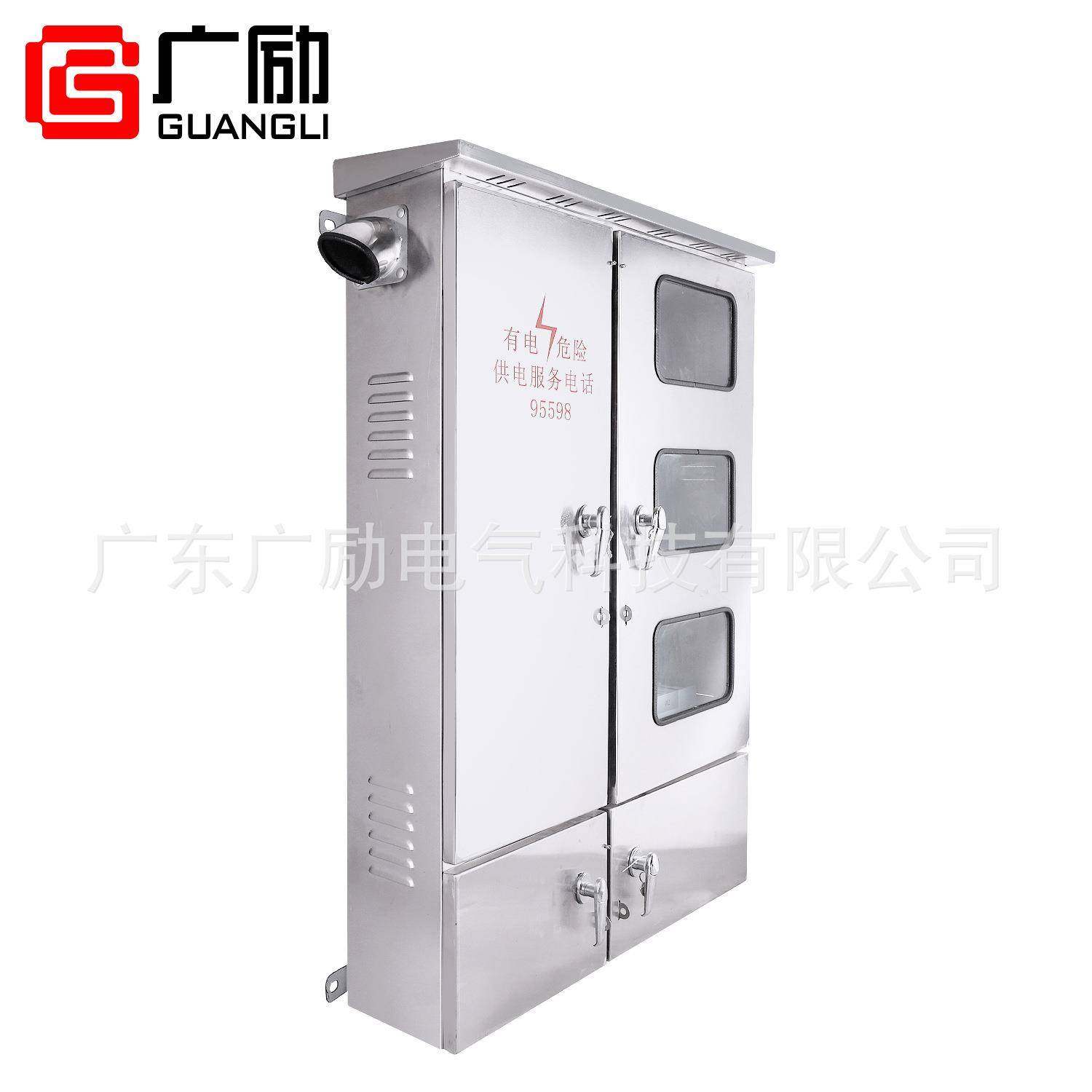 不锈钢费控单相6位（3行2列）电力工程电表箱金属表箱厂家,淘宝优惠券,粉丝福利购,淘宝优惠卷