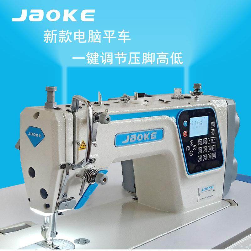 全新电脑直驱平车电动全自动多功能家用工业平缝机电脑平车缝纫机,淘宝优惠券,粉丝福利购,淘宝优惠卷