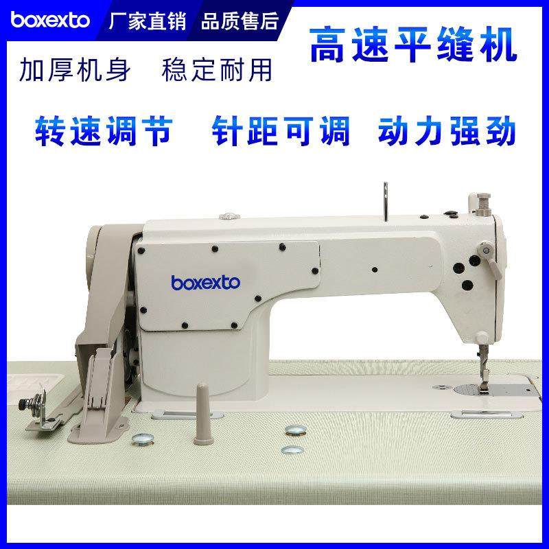 高速平车平缝机工业缝纫机家用电动缝纫平机大锁厚料衣车薄厚通吃,淘宝优惠券,粉丝福利购,淘宝优惠卷