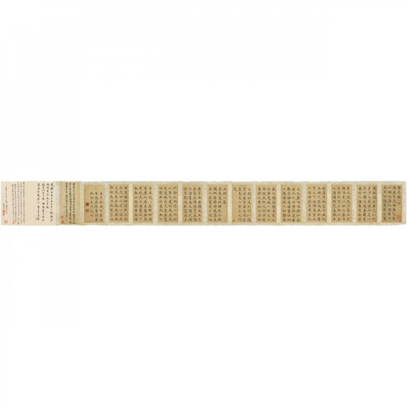 钱沣南园楷书乐志论复古书法字画真迹微喷仿古字帖装裱手卷装饰画,淘宝优惠券,粉丝福利购,淘宝优惠卷