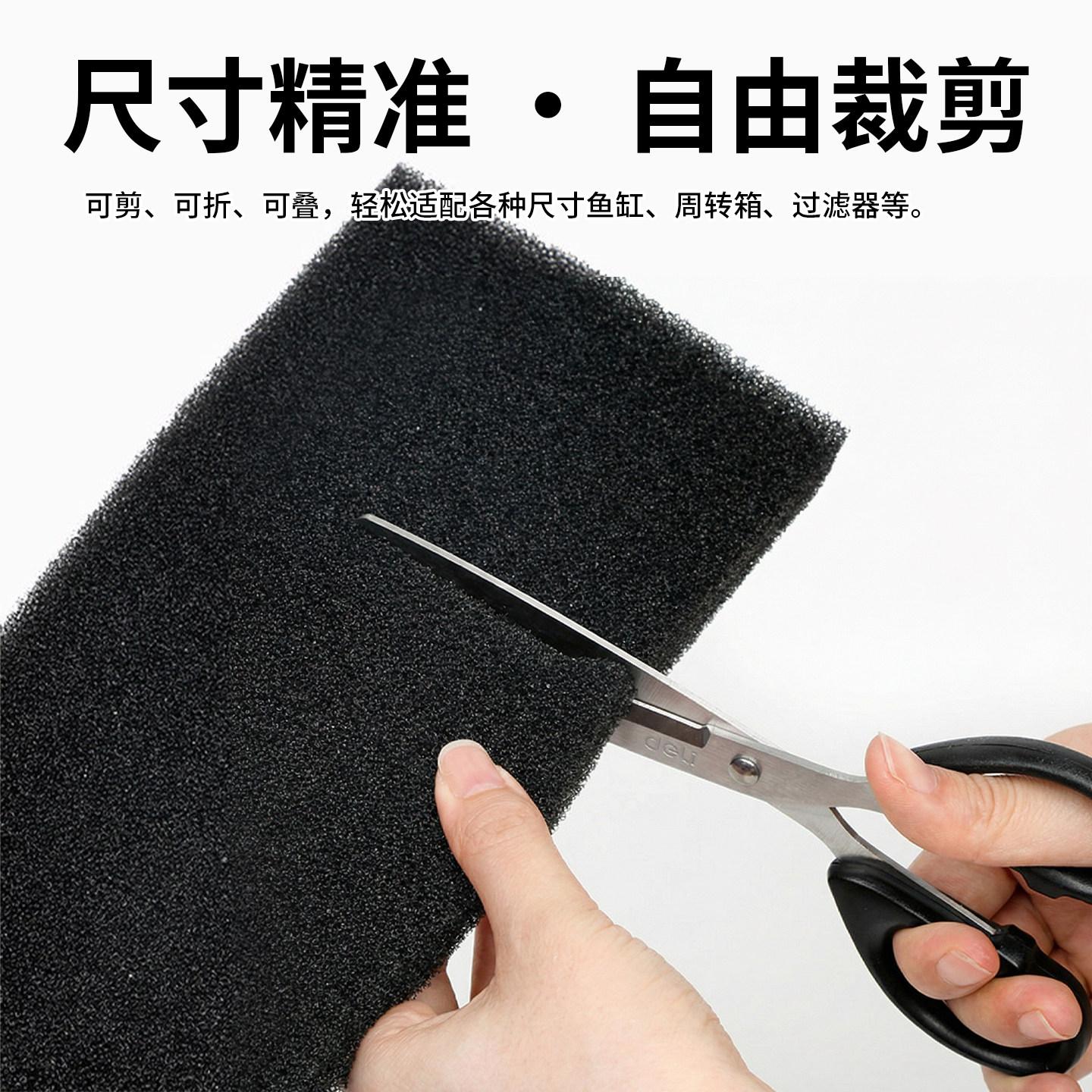 鱼缸专用生化棉黑过滤棉高密度过滤材料加厚藤棉过滤器周转箱净化,淘宝优惠券,粉丝福利购,淘宝优惠卷