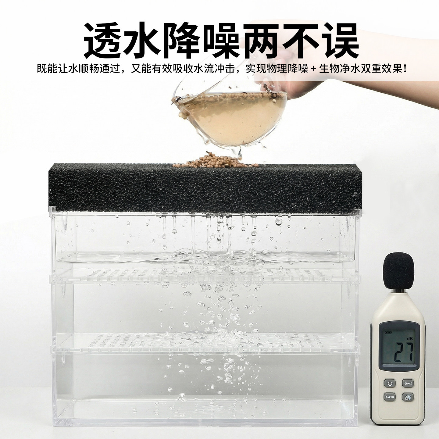 鱼缸专用生化棉黑过滤棉高密度过滤材料加厚藤棉过滤器周转箱净化,淘宝优惠券,粉丝福利购,淘宝优惠卷