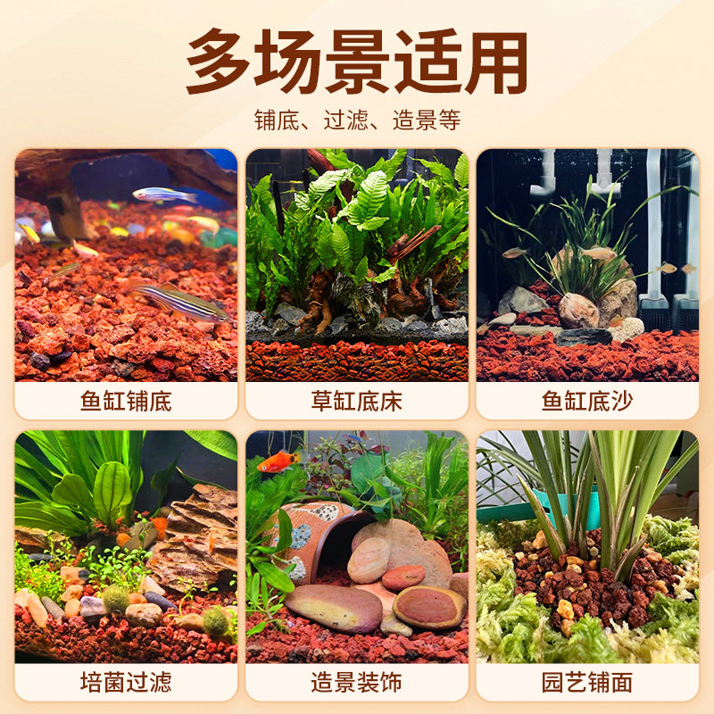 天然鱼缸专用火山石乌龟底砂滤材精品生态溪流养鱼石头底部砂石,淘宝优惠券,粉丝福利购,淘宝优惠卷