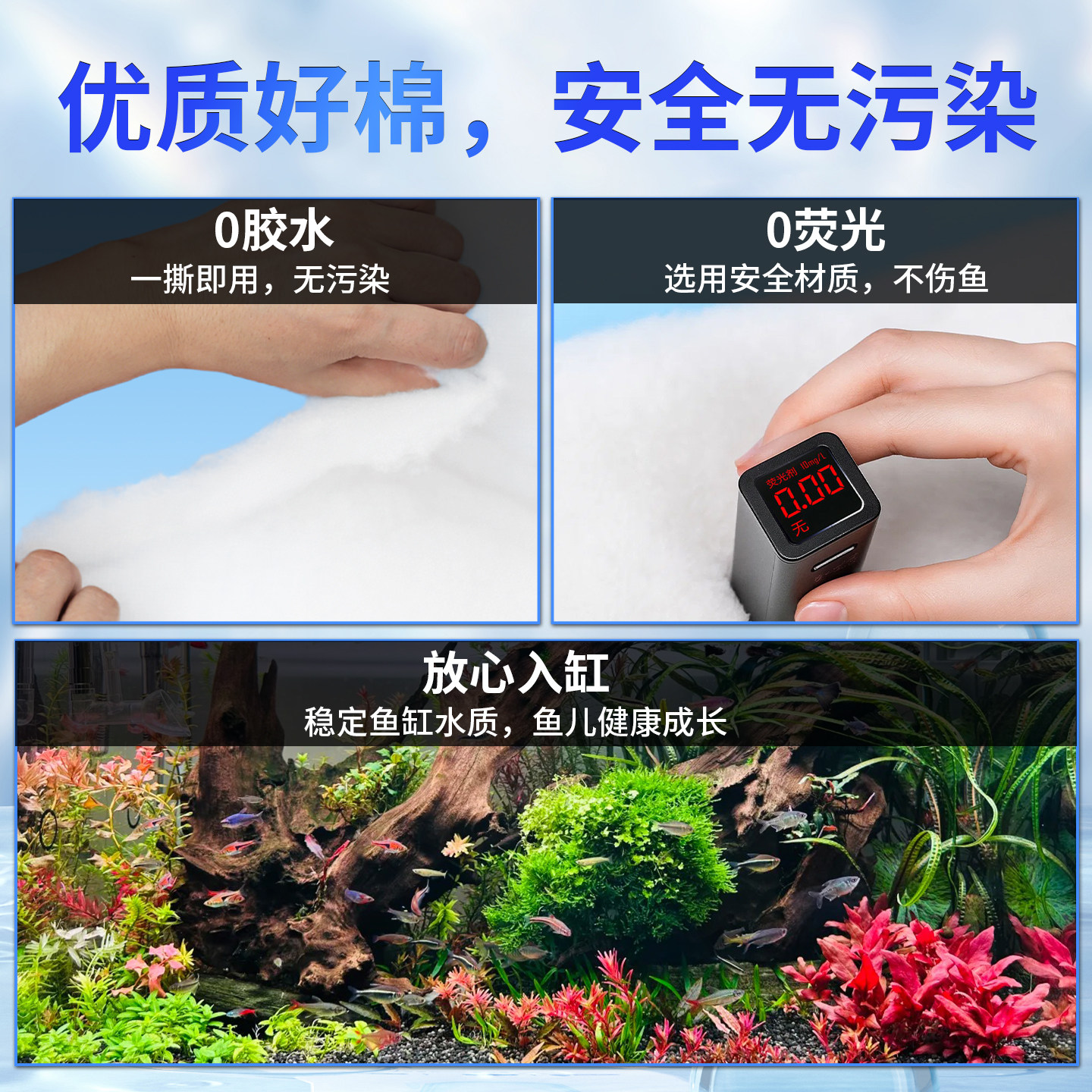 手撕羊绒棉鱼缸过滤棉过滤器专用材料超滤生化棉高密度滤材净化,淘宝优惠券,粉丝福利购,淘宝优惠卷