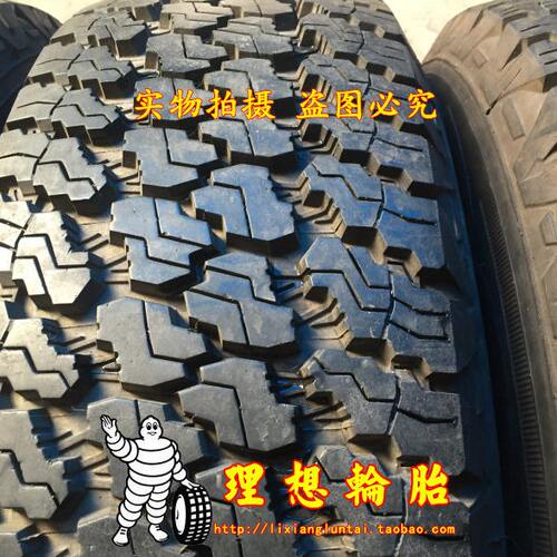 固特异轮胎245/75R17 AT/SA 255/75R17越野110T 牧马人原装探险家 - 图2