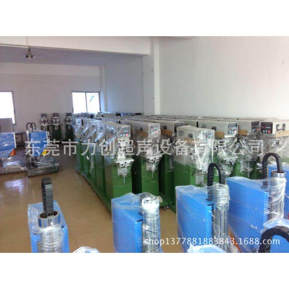 供应广东，浙江超声波塑料焊接机，ABS/PC超声波焊接，超音波焊机,淘宝优惠券,粉丝福利购,淘宝优惠卷