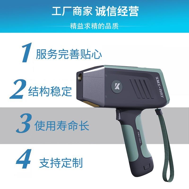 便携式矿石分析仪矿石元素检测仪矿石品位分析仪XRF - 图2
