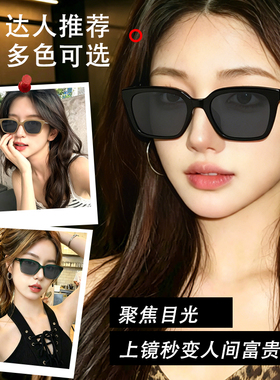 索途小方框太阳眼镜女