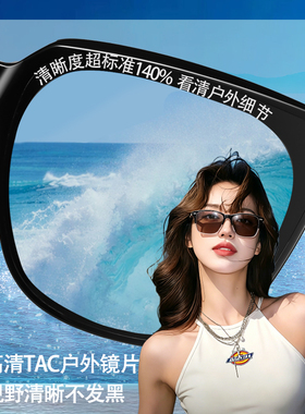 防晒偏光户外太阳镜驾驶镜墨镜