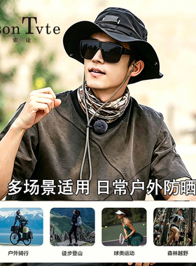 索途户外护目镜骑行防晒太阳眼镜